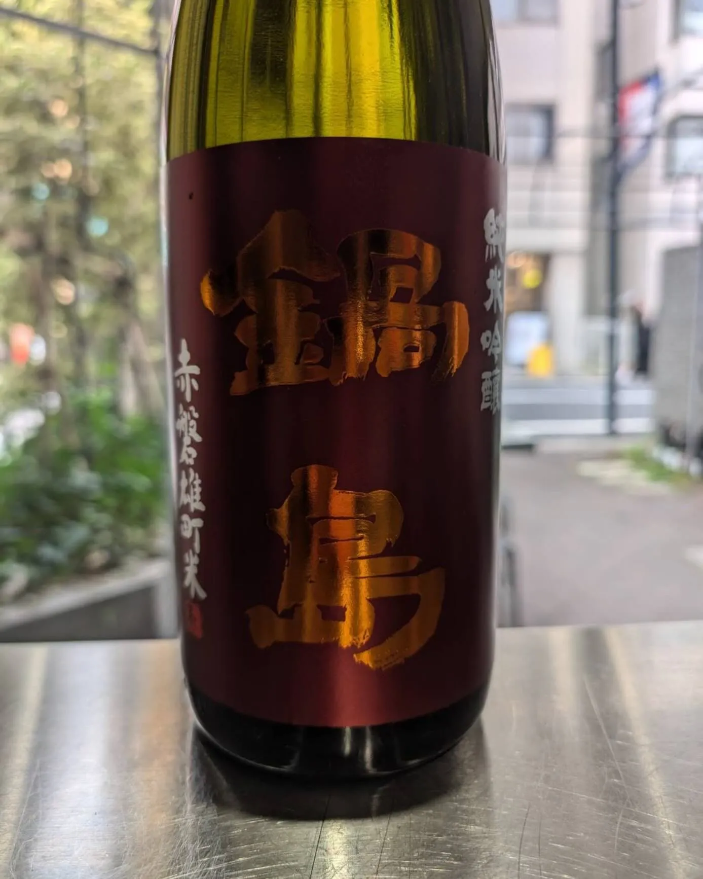 皆様のおかげで当居酒屋も1周年を迎えることができました。