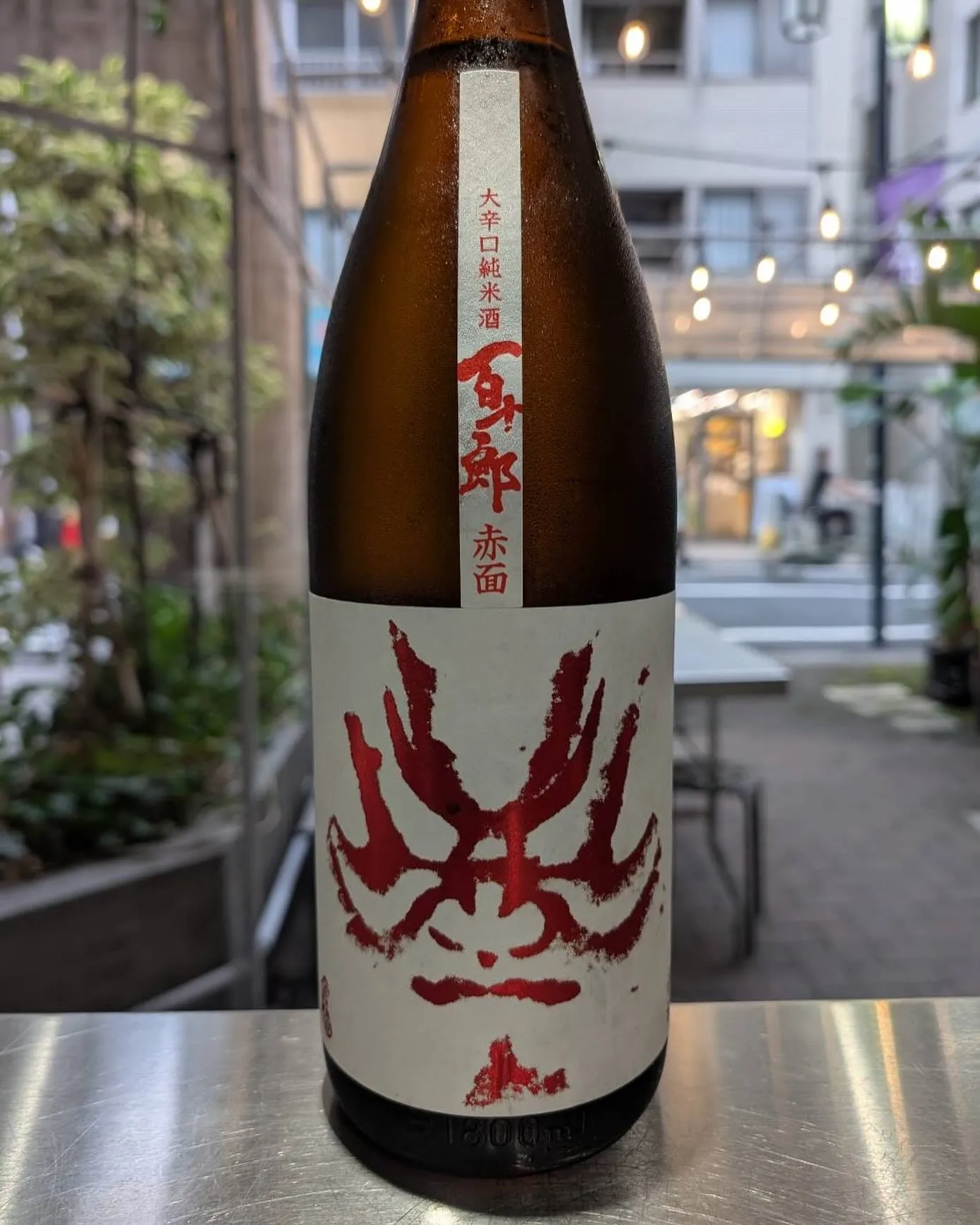PODUNKは、新潟出身で日本酒をこよなく愛する店主が厳選し...