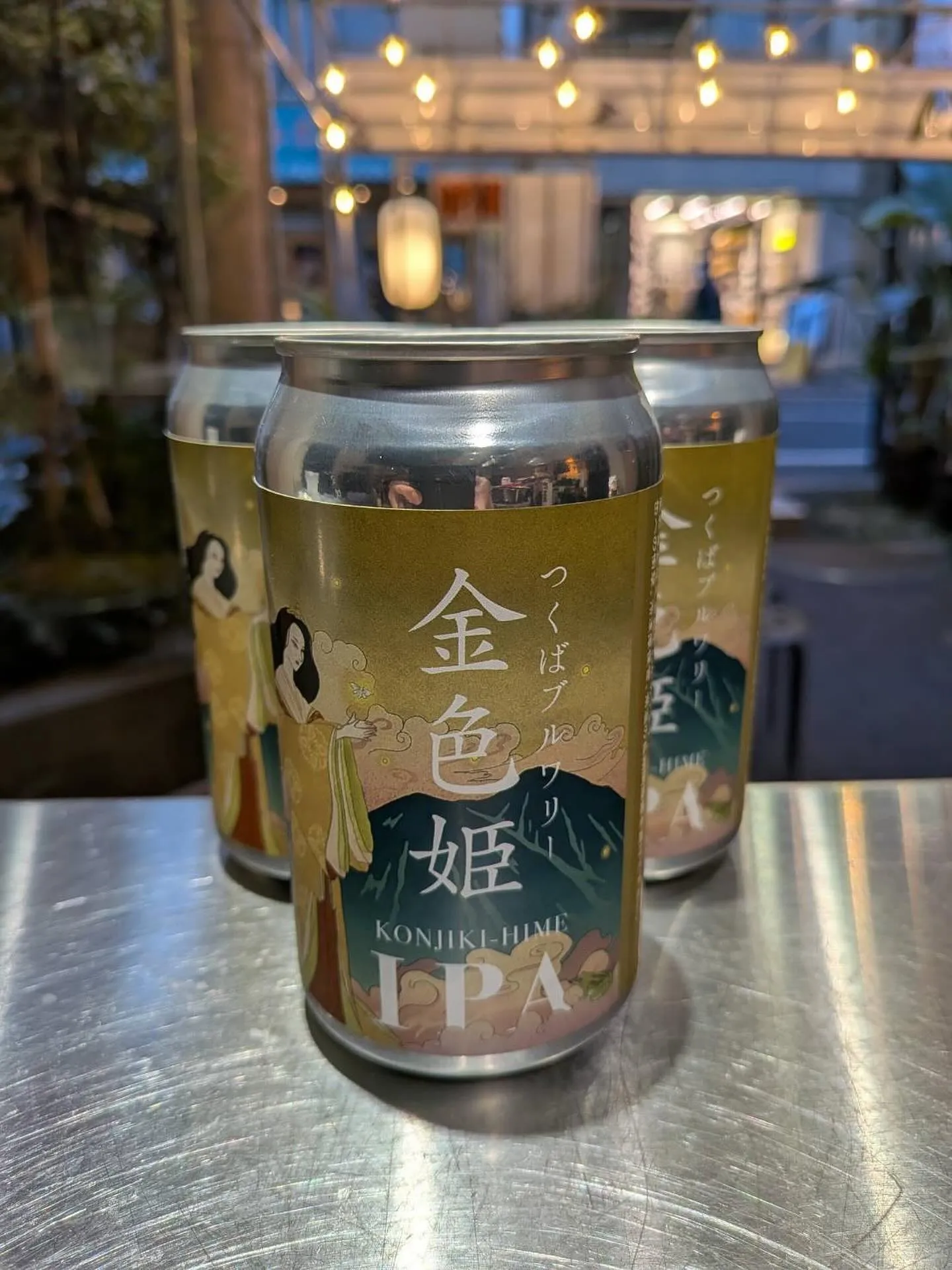 つくばブルワリーの