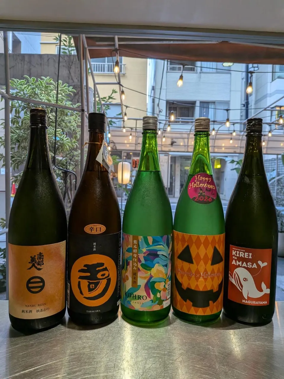 秋らしい日本酒が追加されました